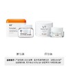 --韩国 Dr.Jart+蒂佳婷 V7维他命素颜霜  50ml 商品缩略图2