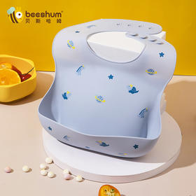beeshum宝宝吃饭硅胶围兜