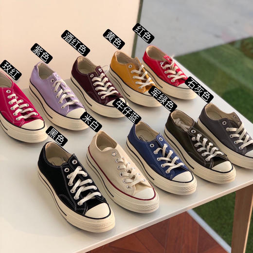 匡威1970s帆布鞋-低帮（多色） 商品图6