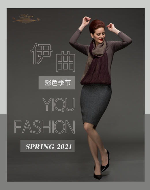 【特惠】YIQU |“彩色季节”时尚衬衣（豆沙灰）P 商品图1