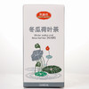 【宜昌助农馆】宜昌十八湾  冬瓜荷叶茶花茶150g*2袋 商品缩略图1