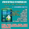 舒敏安“清火 一罐128元，买一罐第二罐半价，即两罐192元，四罐384元 商品缩略图5
