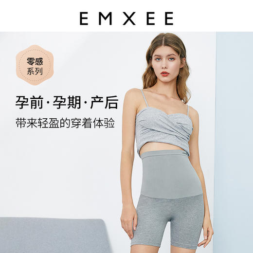 【孕味秒杀专属】嫚熙孕妇打底裤子薄款三分春秋安全短裤孕早期防走光时尚潮妈夏季 商品图2