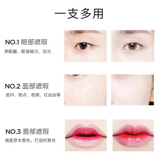 3ce第三眼-柔润丝滑遮瑕液3concepteyes遮盖痘印斑点持久保湿-会员6折 商品图2