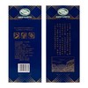 【长期有货】仙潭1618品藏版 50度浓酱兼香型白酒 整箱6瓶*500ml包邮 商品缩略图10