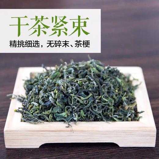 2024高山云雾绿茶 特级（散装茶） 商品图0