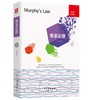 墨菲定律+酸葡萄效应+蝴蝶效应（套装共3册） 商品缩略图1