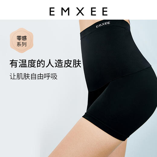 【孕味秒杀专属】嫚熙孕妇打底裤子薄款三分春秋安全短裤孕早期防走光时尚潮妈夏季 商品图4