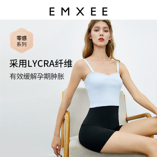 【孕味秒杀专属】嫚熙孕妇打底裤子薄款三分春秋安全短裤孕早期防走光时尚潮妈夏季 商品图1