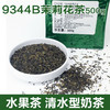 9344B 茉莉花茶500g 商品缩略图0