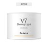 --韩国 Dr.Jart+蒂佳婷 V7维他命素颜霜  50ml 商品缩略图4