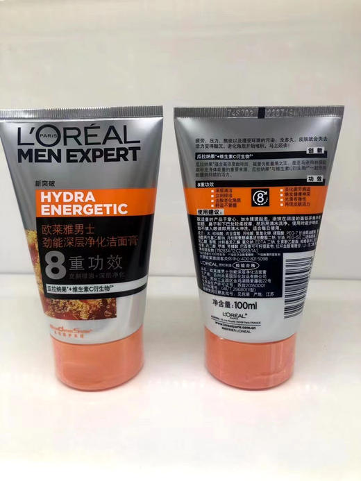 欧莱雅 男士洁面 商品图1