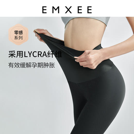 【打底裤】嫚熙孕妇裤子三分安全裤春秋外穿五分短裤时尚薄款夏季休闲莫代尔 商品图1