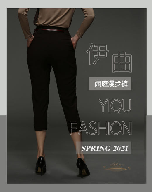 【特惠】YIQU |“闲庭漫步”九分裤P 商品图1