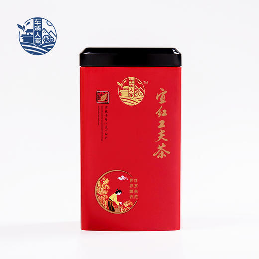 【宜昌助农馆】车溪人家 宜昌宜红  200g/罐 商品图1