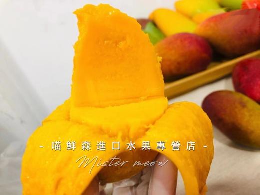 树上完熟【三亚贵妃芒】（超甜香浓，核薄如纸） 商品图3