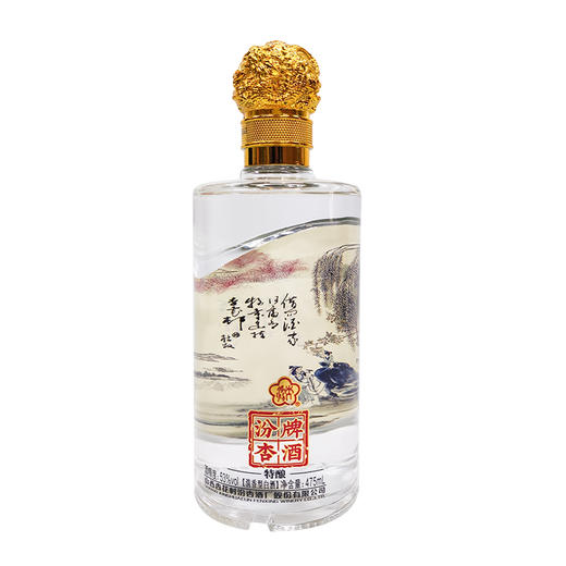 【长期有货】山西汾杏股份汾杏牌酒特酿 53度清香型白酒 整箱6瓶*475ml包邮 商品图7