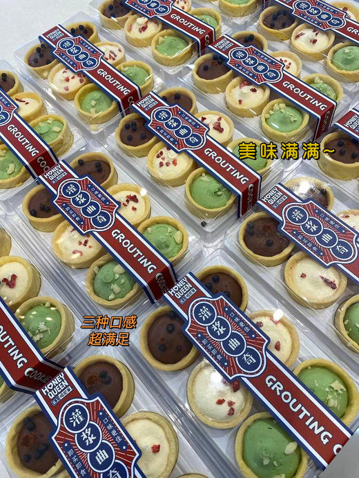 灌浆曲奇 商品图2