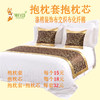 抱枕套抱枕芯 商品缩略图0
