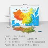 木质磁力地图拼图·中国+世界地图套装 （分仓发货） 商品缩略图2