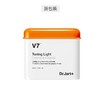 --韩国 Dr.Jart+蒂佳婷 V7维他命素颜霜  50ml 商品缩略图3