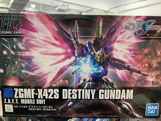 HGCE 1/144 命运高达-2400 商品图0