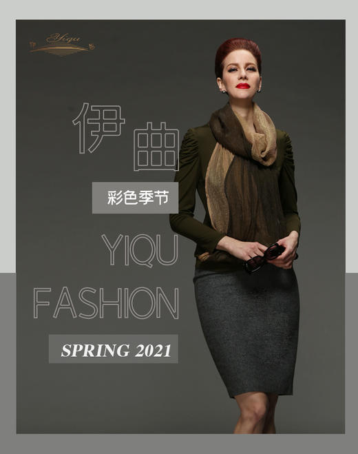 【特惠】YIQU |“彩色季节”时尚衬衣（军装绿）P 商品图0