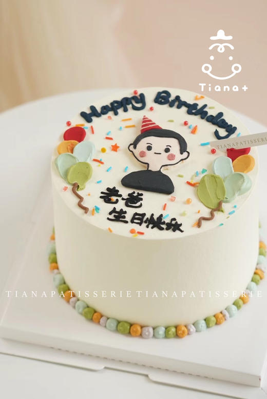 奶油霜手绘款 送爸爸/老公/朋友 需提前两天预定 商品图0