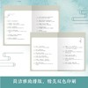 鲜衣怒马少年时-唐宋诗人的诗酒江湖 商品缩略图6