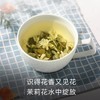 【宜昌助农馆】宜昌十八湾  新茶浓香型茉莉花茶 125g/罐 商品缩略图1