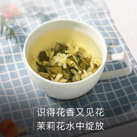 【宜昌助农馆】宜昌十八湾  新茶浓香型茉莉花茶 125g/罐 商品图1