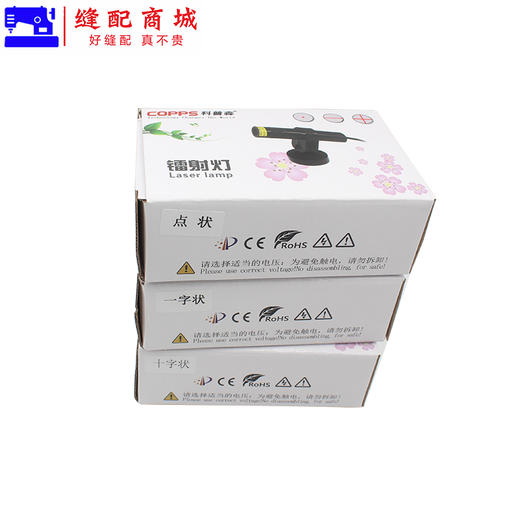支架型 裁床定位灯裁剪十字红外线灯木工口罩机绿光 一字 十字 圆点 激光器 商品图4