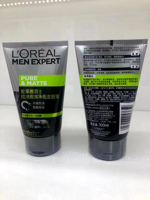 欧莱雅 男士洁面 商品图3