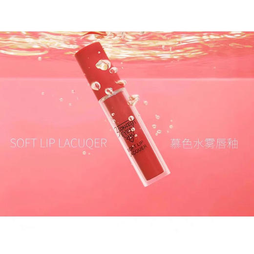 3ce第三眼-3CONCEPTEYES慕色水雾唇釉一抹水化雾面轻若无感-会员6折 商品图1