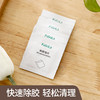 FaSoLa 除胶湿巾 去胶神器不干胶清洁剂家用汽车玻璃清洁便携 商品缩略图2