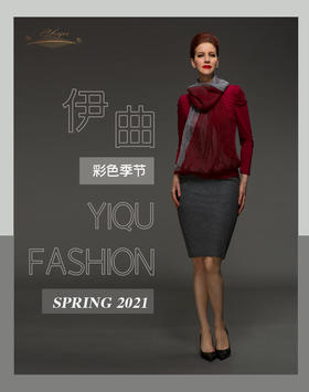 【特惠】YIQU |“彩色季节”时尚衬衣（枣红）P