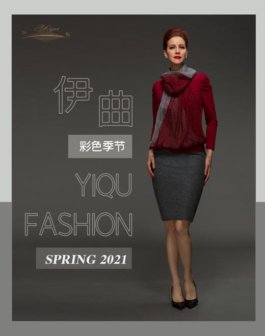 【特惠】YIQU |“彩色季节”时尚衬衣（枣红）P 商品图0