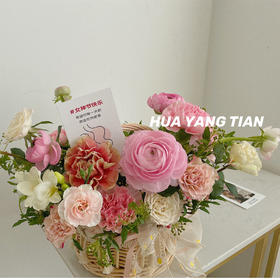 小美好 · 精致提篮