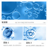【雪元玑秘】寡肽多肽冻干粉套盒（玻尿酸） 商品缩略图3