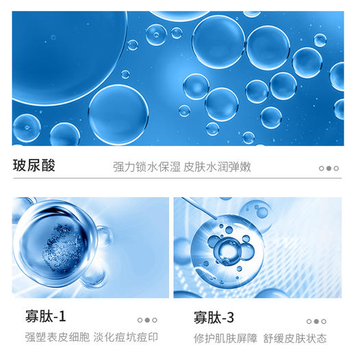 【雪元玑秘】寡肽多肽冻干粉套盒（玻尿酸） 商品图3