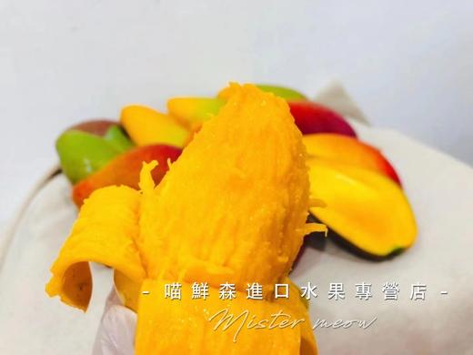 树上完熟【三亚贵妃芒】（超甜香浓，核薄如纸） 商品图0