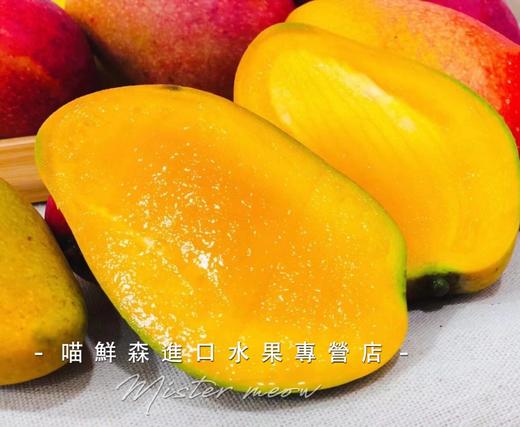 树上完熟【三亚贵妃芒】（超甜香浓，核薄如纸） 商品图1