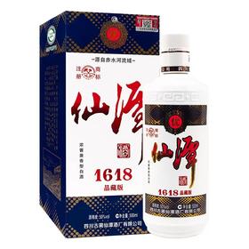 【长期有货】仙潭1618品藏版 50度浓酱兼香型白酒 整箱6瓶*500ml包邮