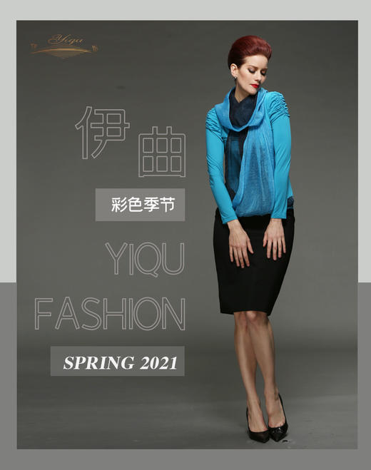 【特惠】YIQU |“彩色季节”时尚衬衣（明亮蓝）P 商品图2