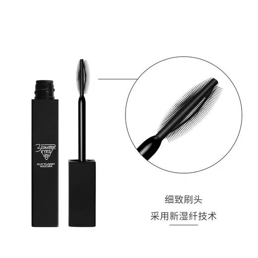 3ce第三眼-持久纤变浓羽睫毛膏浓密纤长纤维3 concept eyes-会员6折 商品图1
