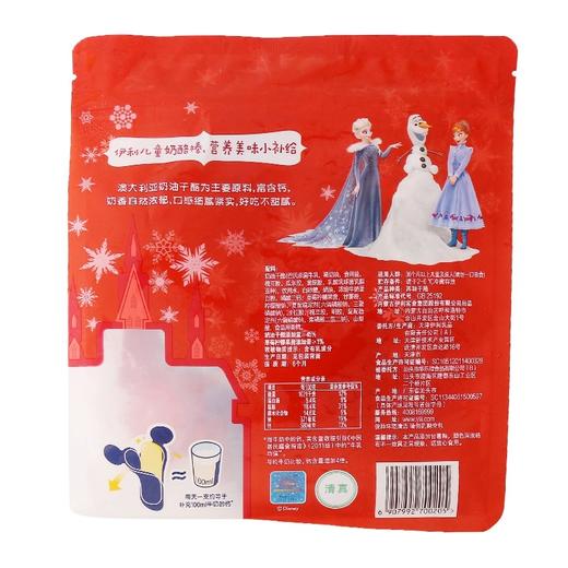 伊利儿童奶酪棒森林草莓味5支90克 商品图1