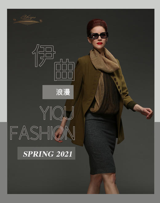 【特惠】YIQU |“浪漫”休闲上衣（苔青）P 商品图1