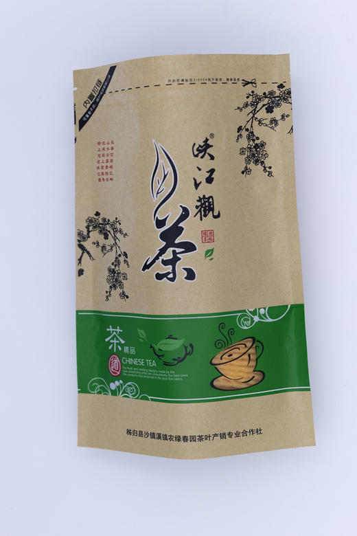 【宜昌助农馆】  农绿春园 峡江觀特级绿茶袋装 250g*2袋 商品图1