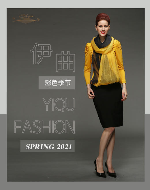 【特惠】YIQU |“彩色季节”时尚衬衣（姜黄）P 商品图0