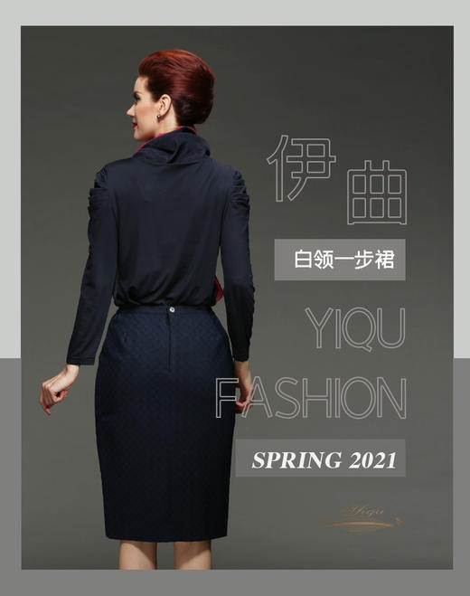 YIQU |“白领”半节裙（立体蓝）P 商品图1